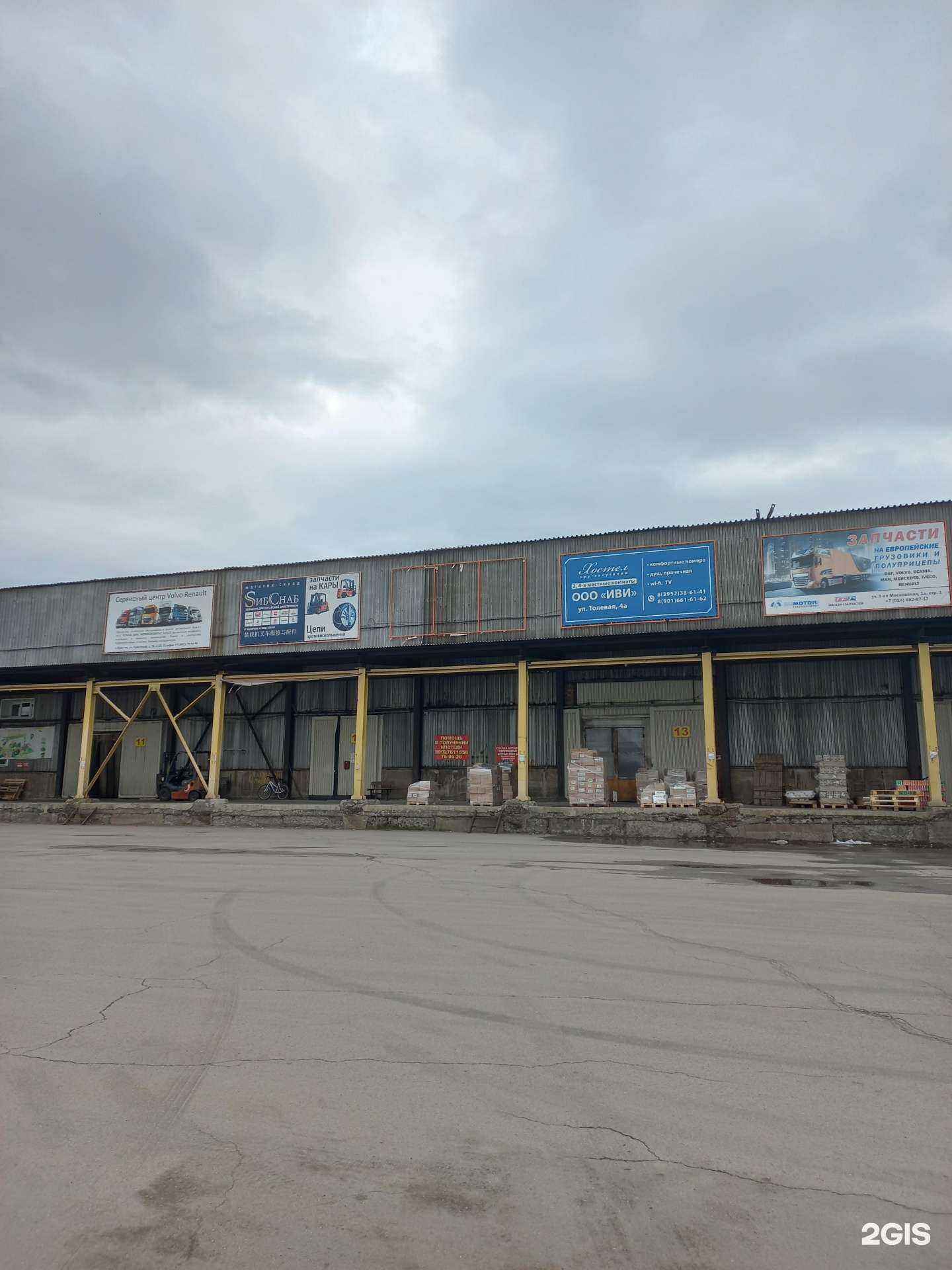 Отзывы на компанию АнкорДеталь в Иркутске c фото