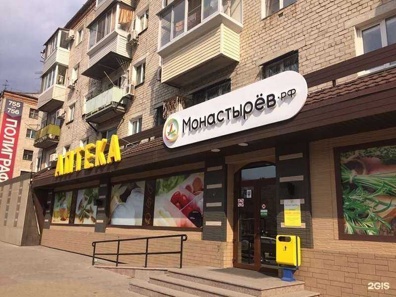 Отзывы на компанию Планета здоровья в г. Хабаровск c фото