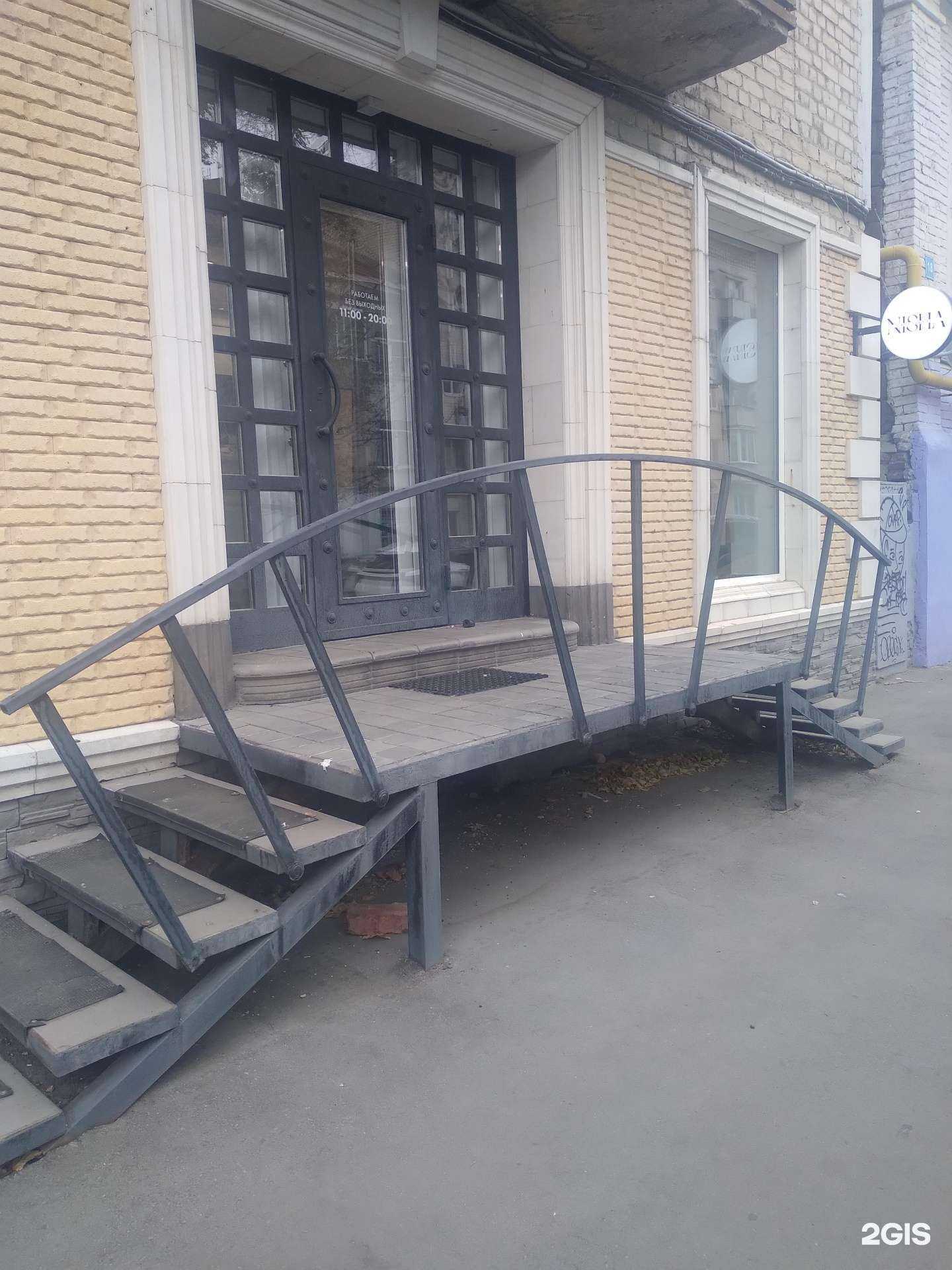 Отзывы на компанию Nisha в Саратове c фото