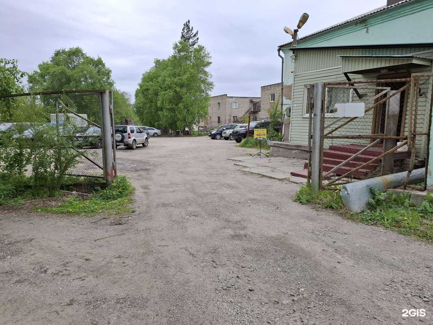 Отзывы на компанию Kristal auto в Уссурийске c фото