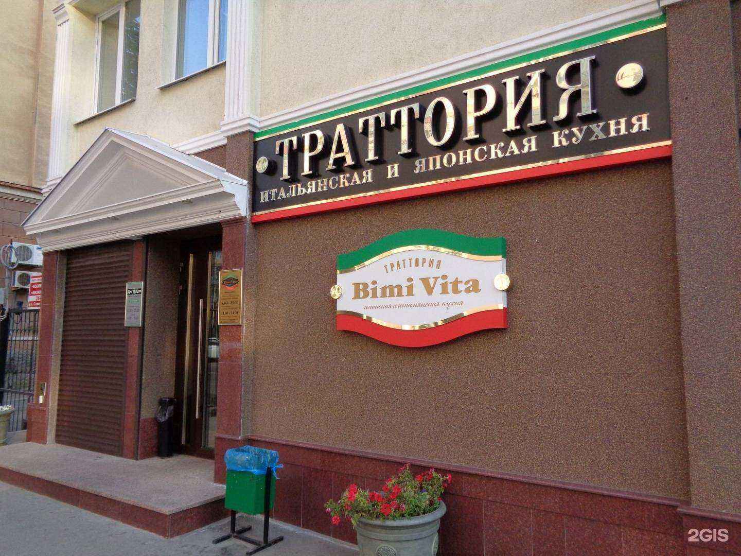 Отзывы на компанию Домострой-1 в Саратове c фото - фотография 2 из 2