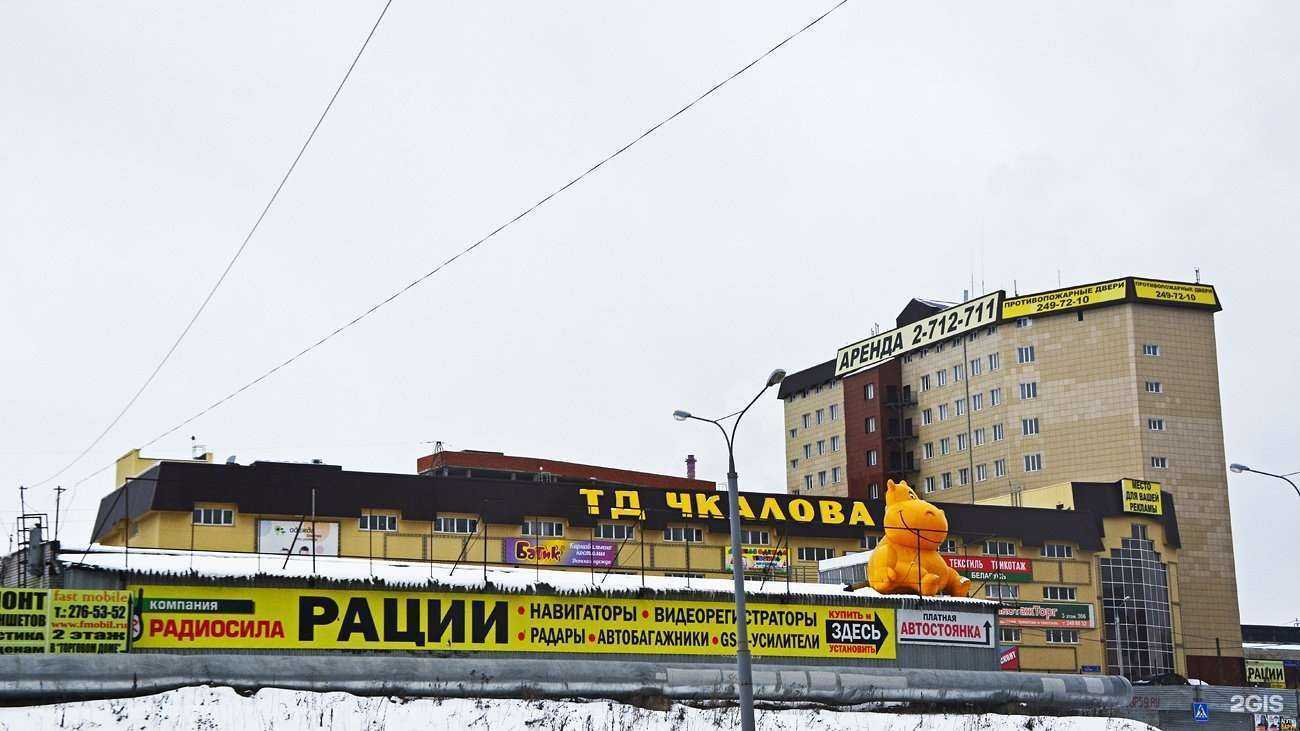 Отзывы на компанию Clever в Перми c фото - фотография 2 из 2