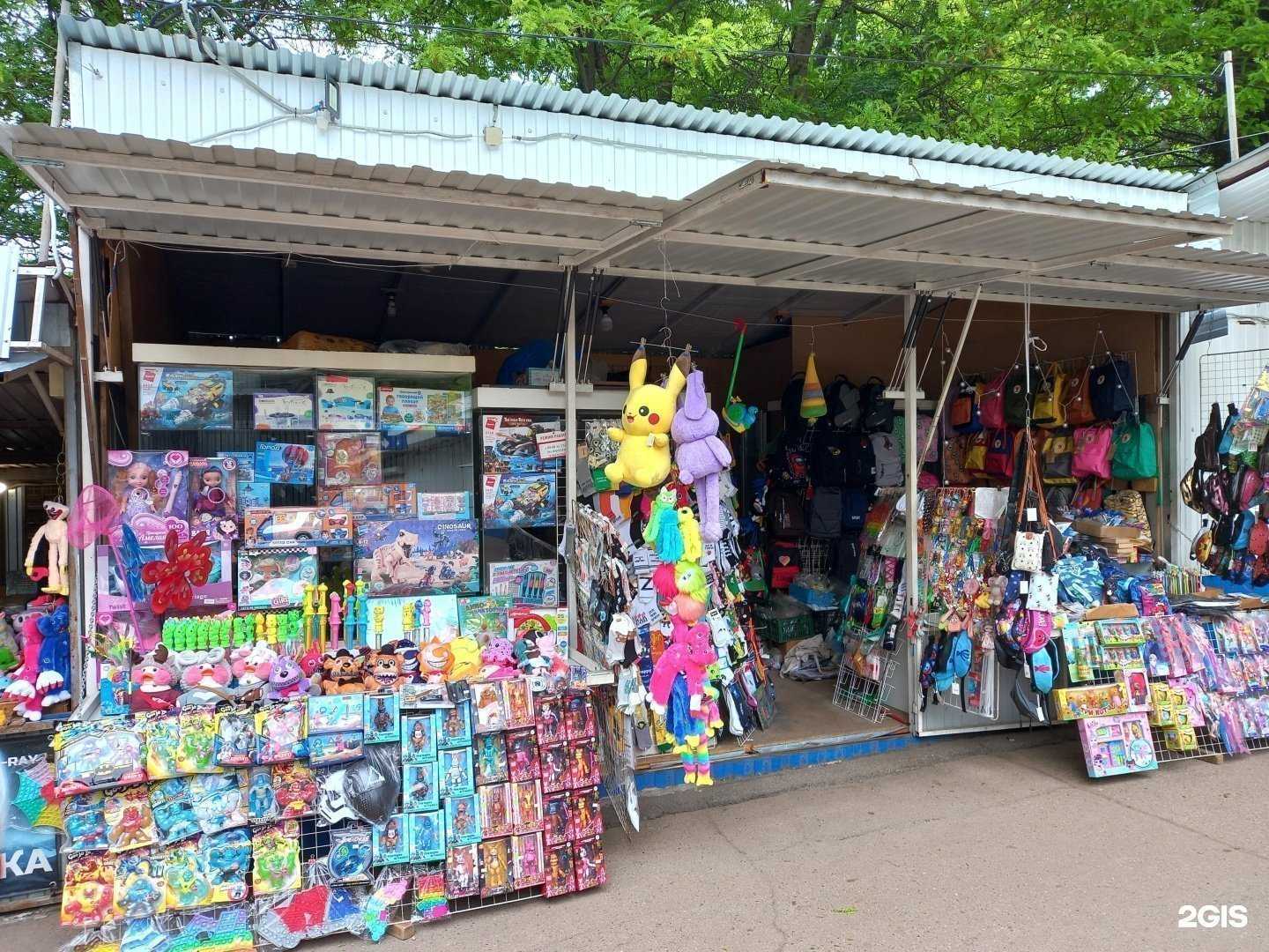 Отзывы на компанию Магазин по продаже игрушек и рюкзаков в Краснодаре c фото