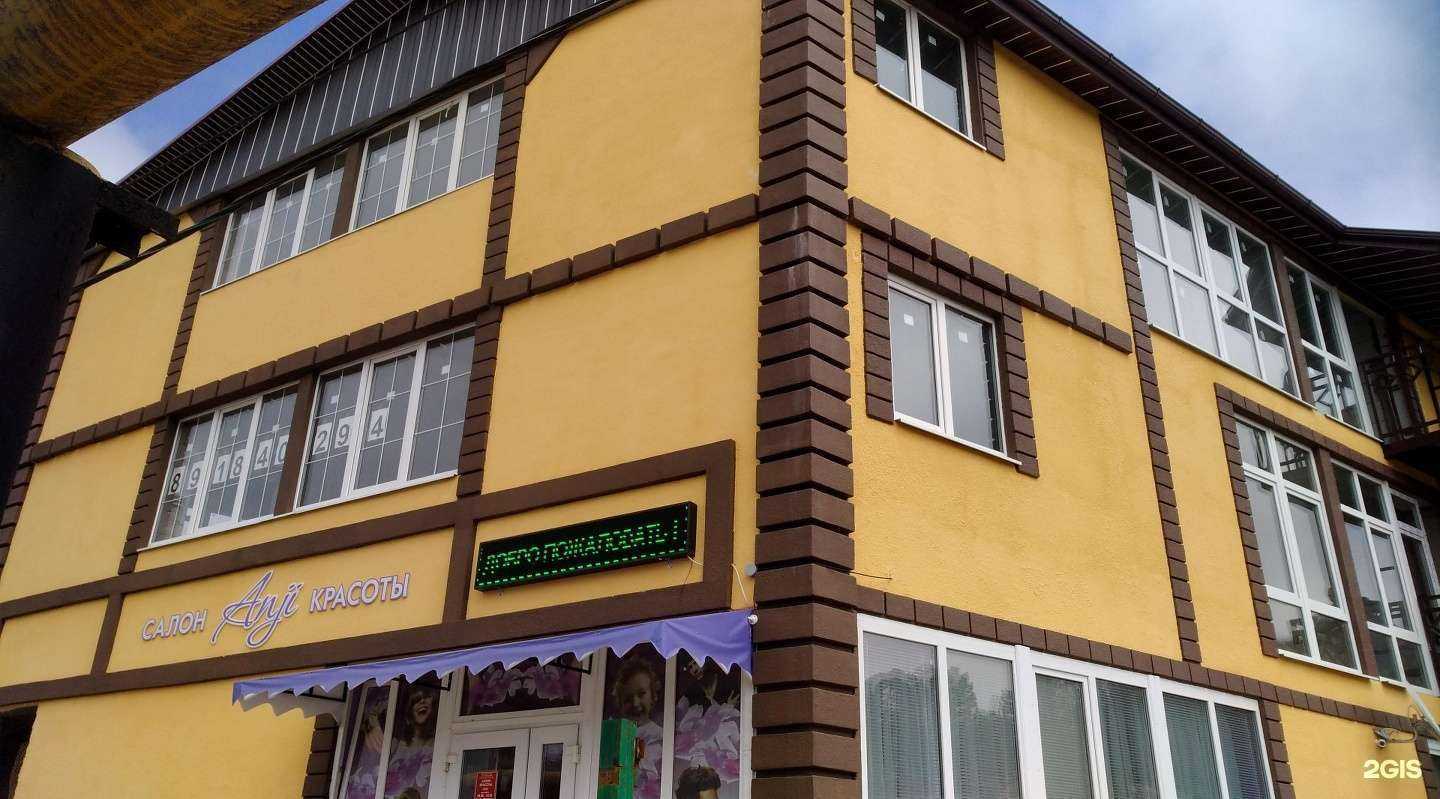 Отзывы на компанию Anji в Сочи c фото - фотография 2 из 2