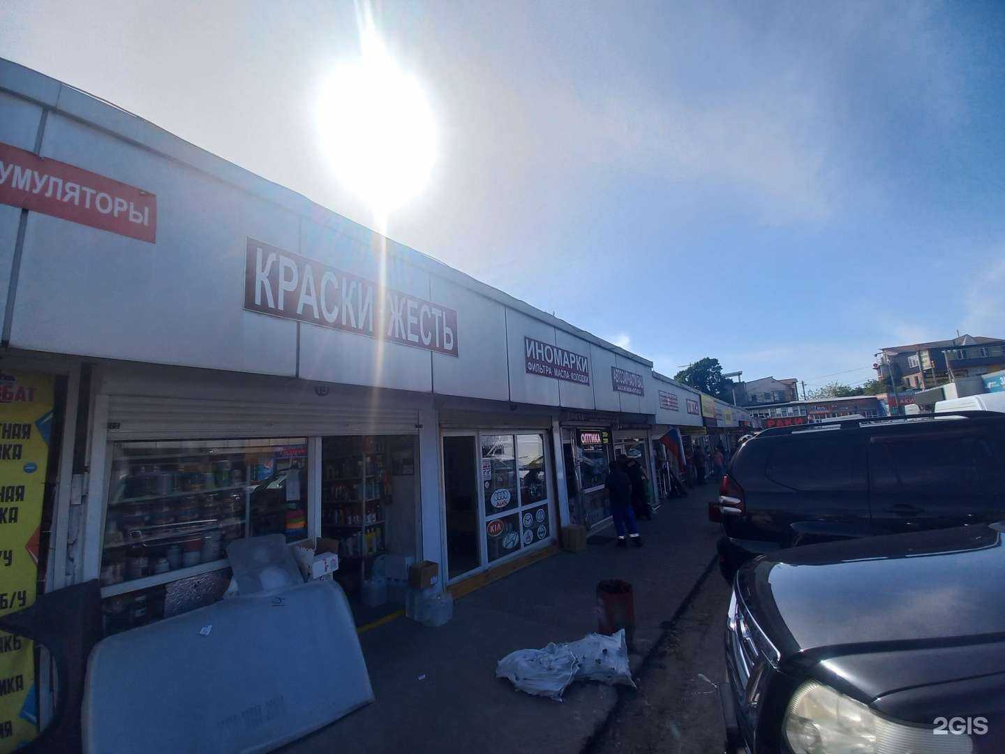 Отзывы на компанию Магазин светотехники для автомобиля в Сочи c фото - фотография 2 из 2