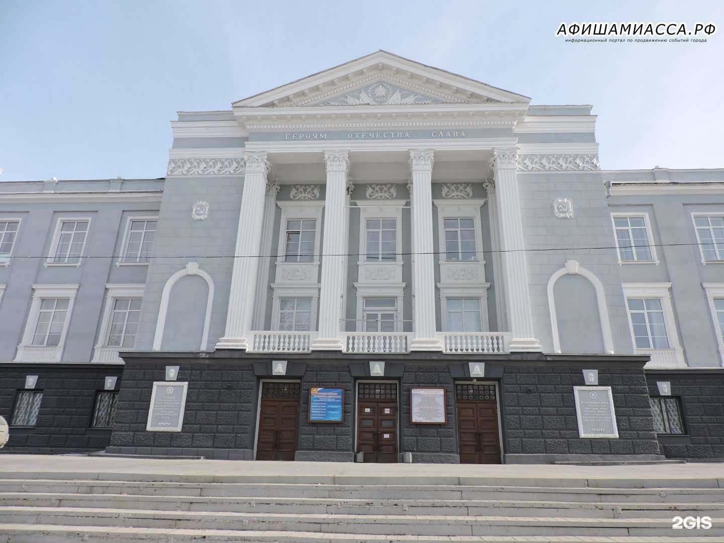 Отзывы на компанию Велена в г. Златоуст c фото