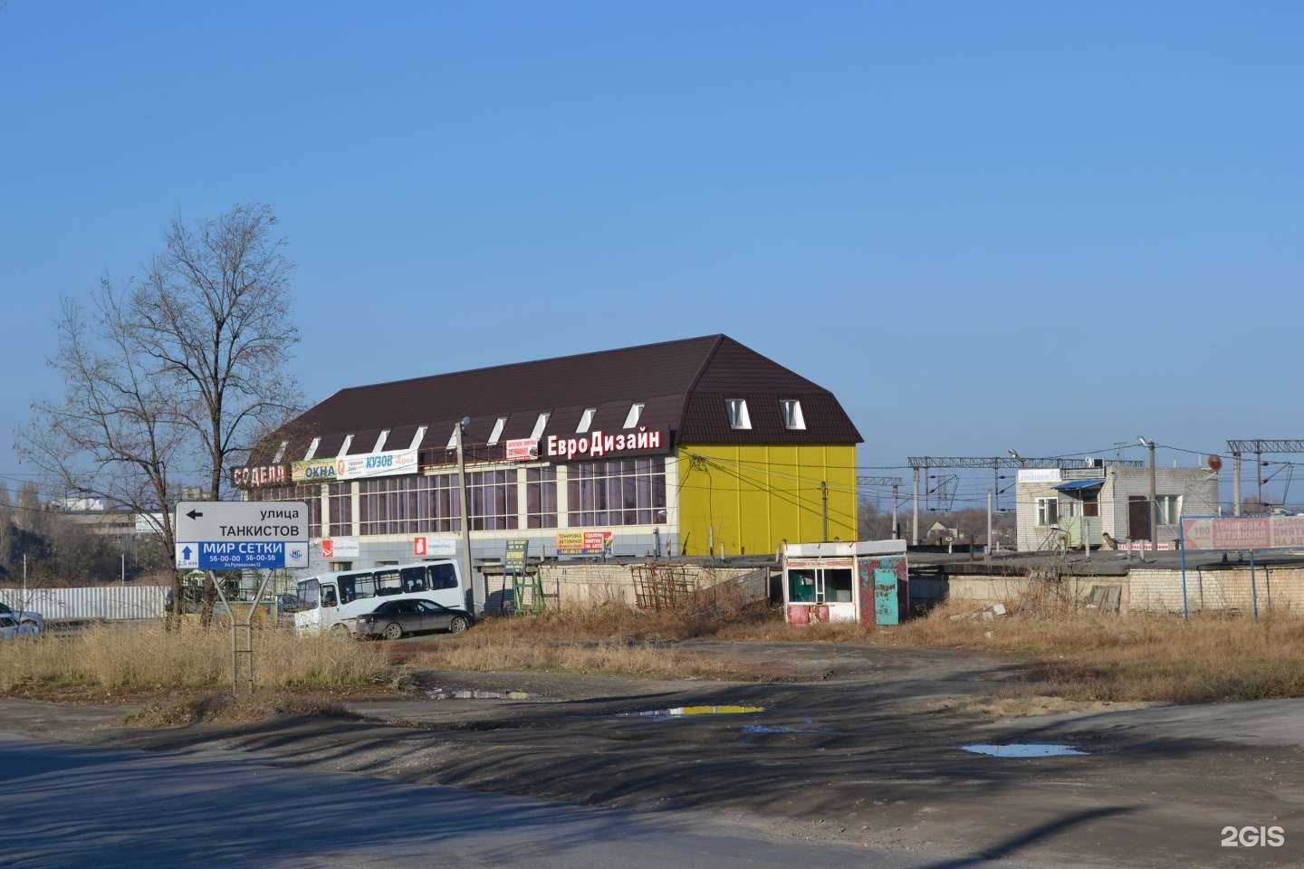 Отзывы на компанию А2 Строй в Волгограде c фото - фотография 2 из 2