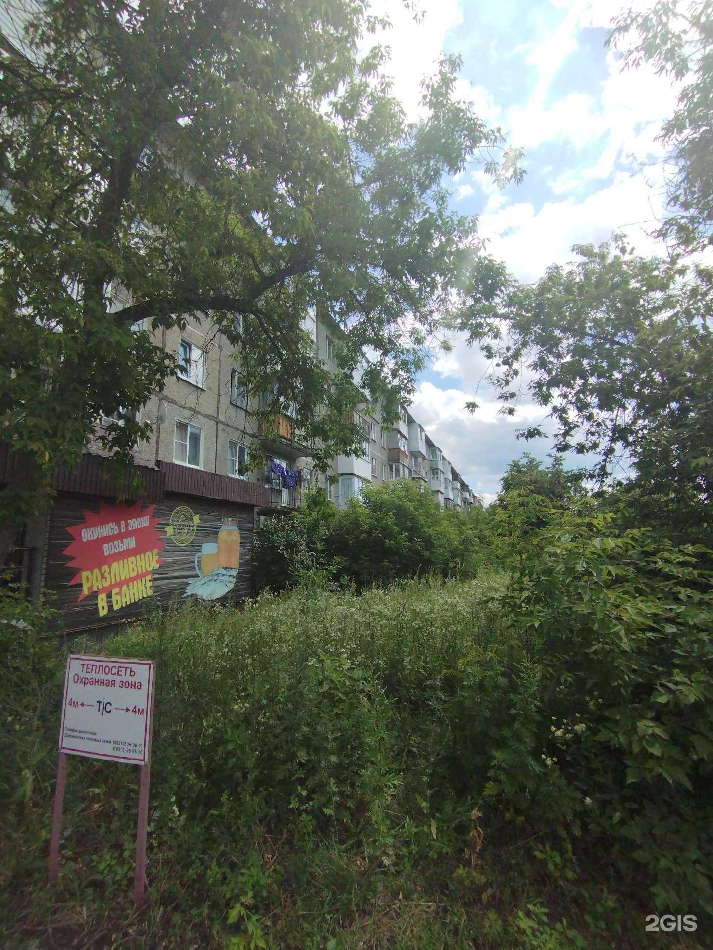 Отзывы на компанию Версия в Дзержинске c фото - фотография 2 из 2