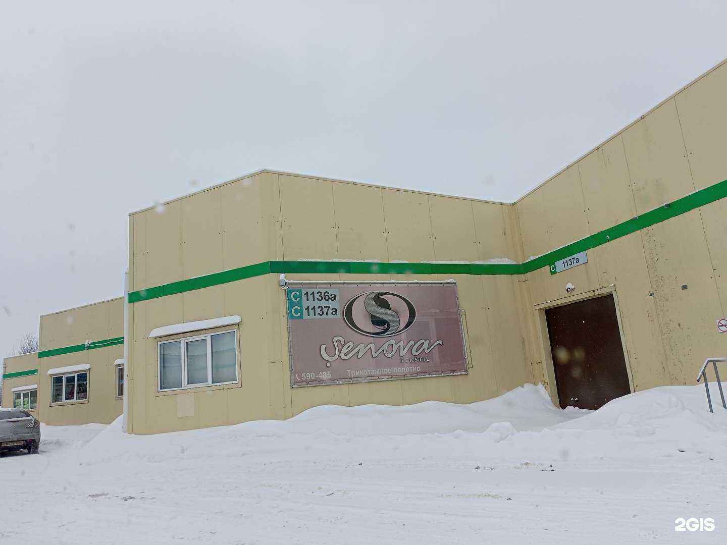 Отзывы на компанию Империя ткани в Иванове c фото - фотография 2 из 2