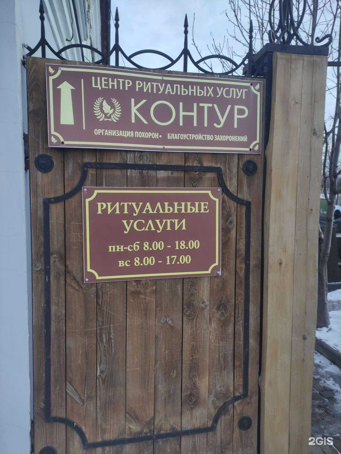 Отзывы на компанию Контур в Коломне c фото