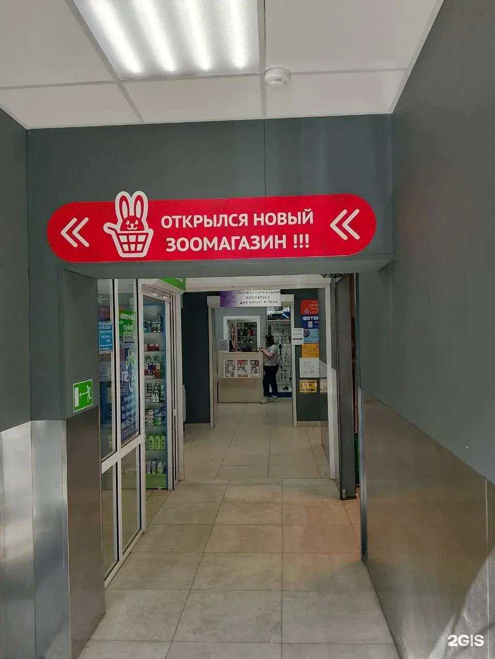 Отзывы на компанию Красный кролик в Томске c фото