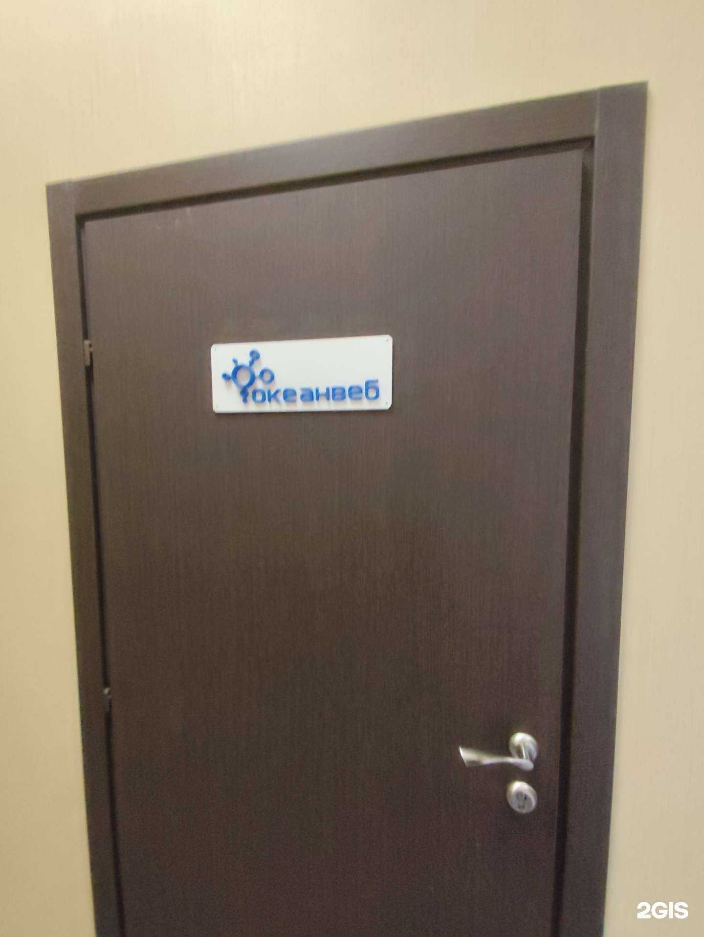 Отзывы на компанию Sverchok в г. Новосибирск c фото