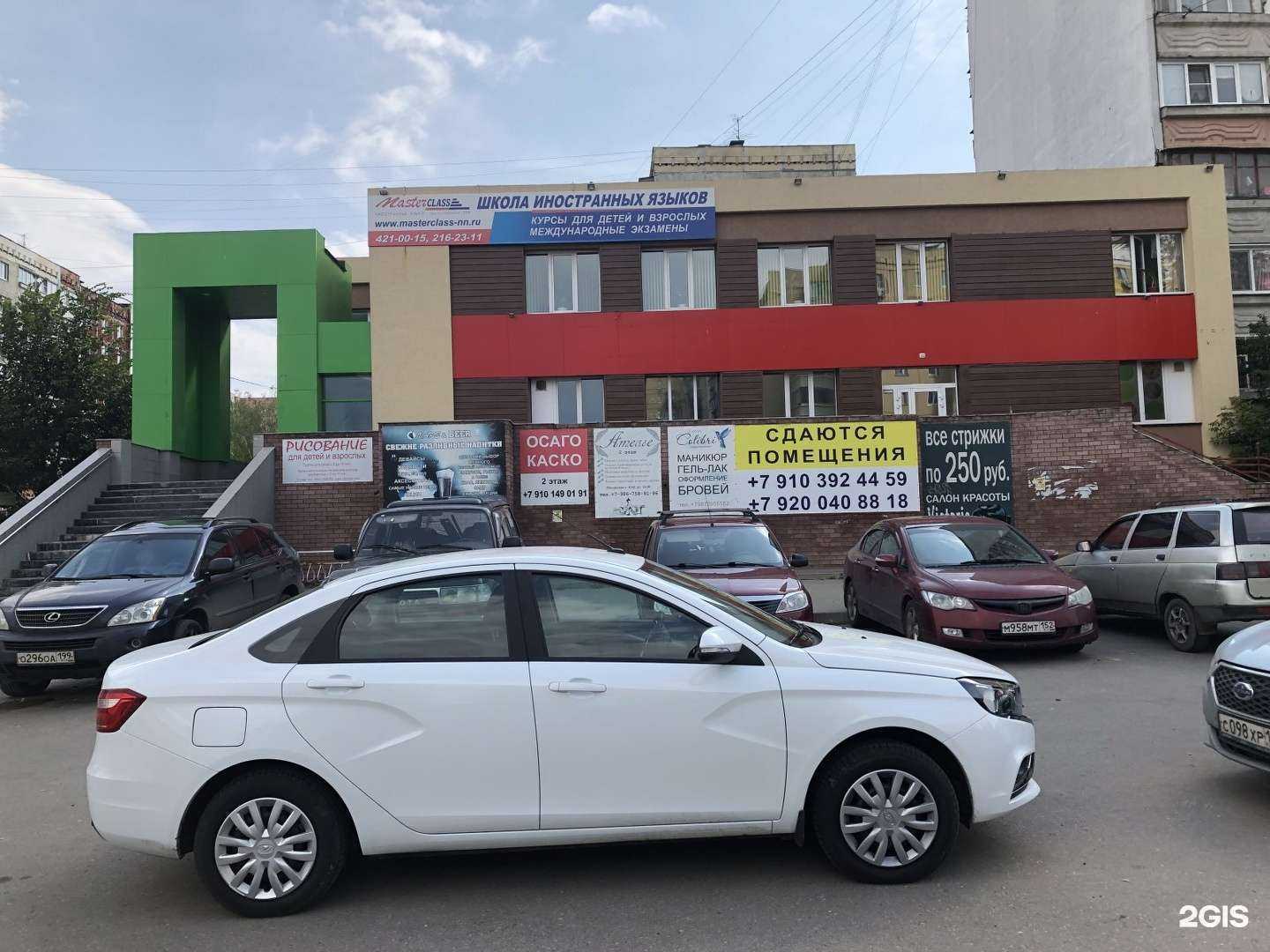 Отзывы на компанию Фикси в Нижнем Новгороде c фото - фотография 2 из 2