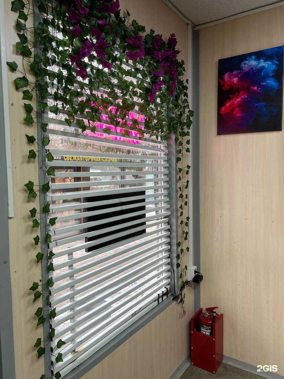 Отзывы на компанию Ароматные облака в Новосибирске c фото