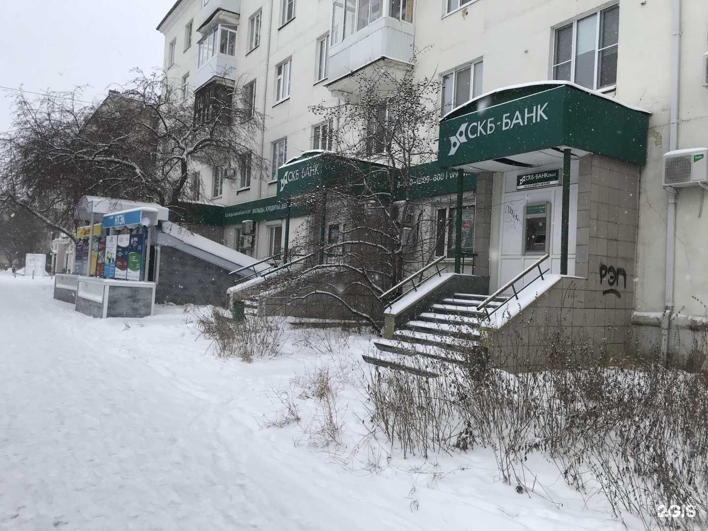 Отзывы на компанию Банк Синара в Нижнем Тагиле c фото