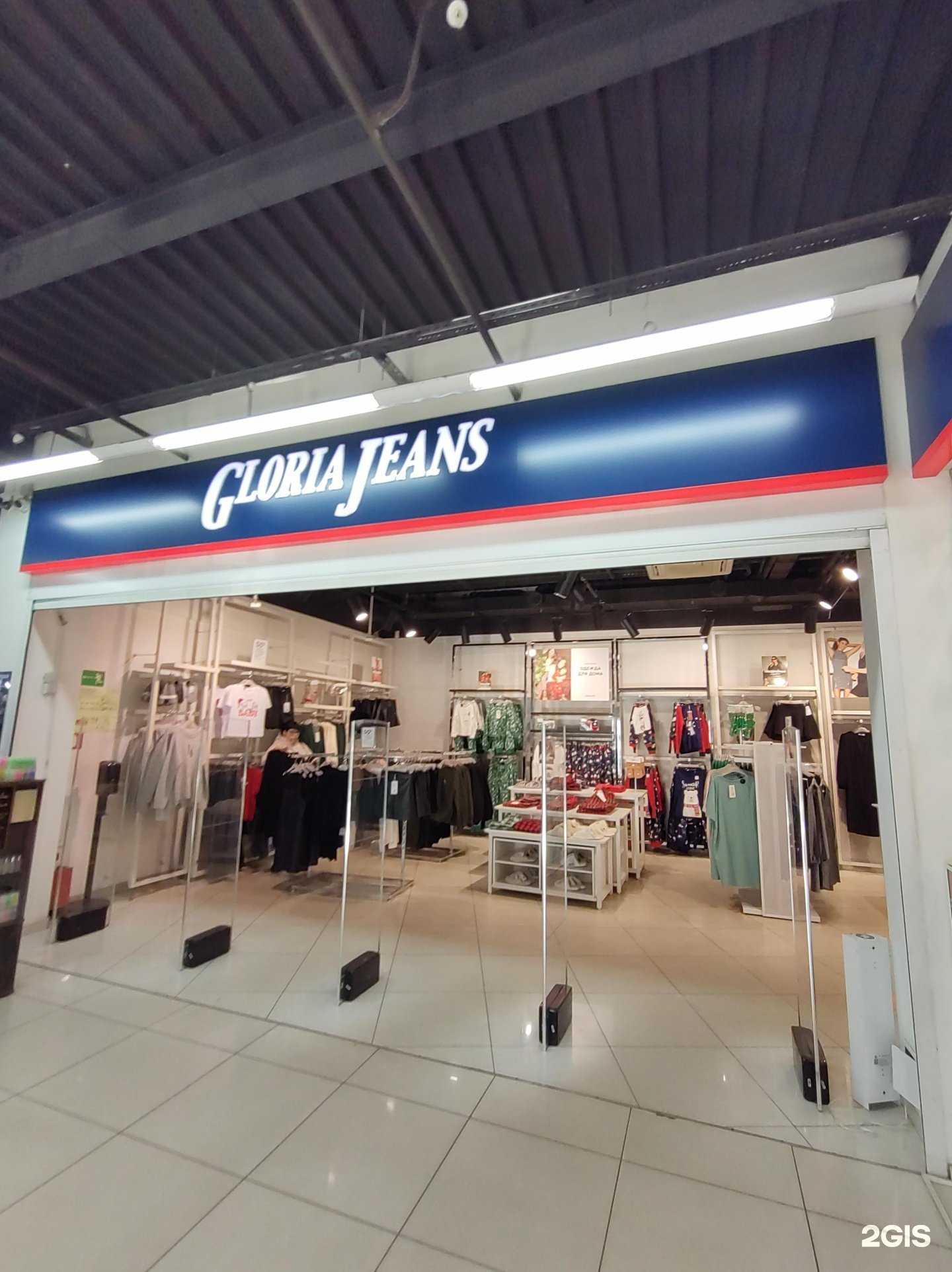 Отзывы на компанию Gloria Jeans в Владивостоке c фото