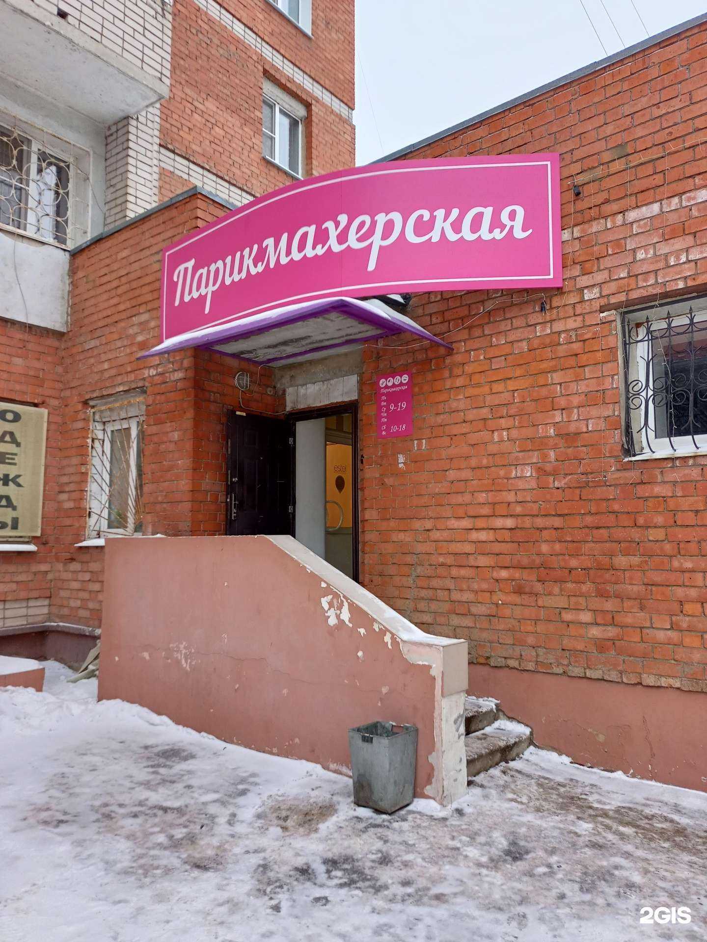 Отзывы на компанию СветлАнна в Иванове c фото