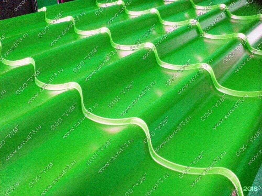 Отзывы на компанию Ульяновский Завод Металлоконструкций в Ульяновске c фото