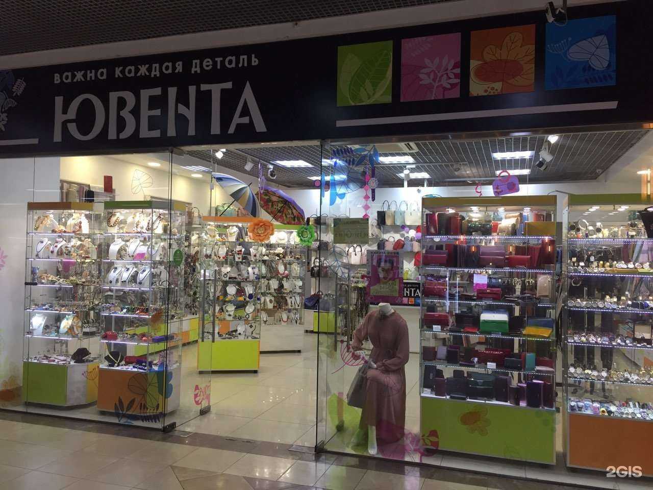 Отзывы на компанию Ювента в г. Челябинск c фото