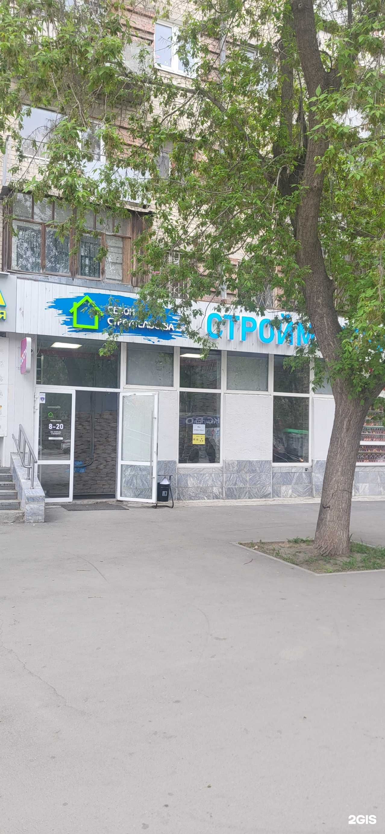 Отзывы на компанию Сезон строительства в Екатеринбурге c фото