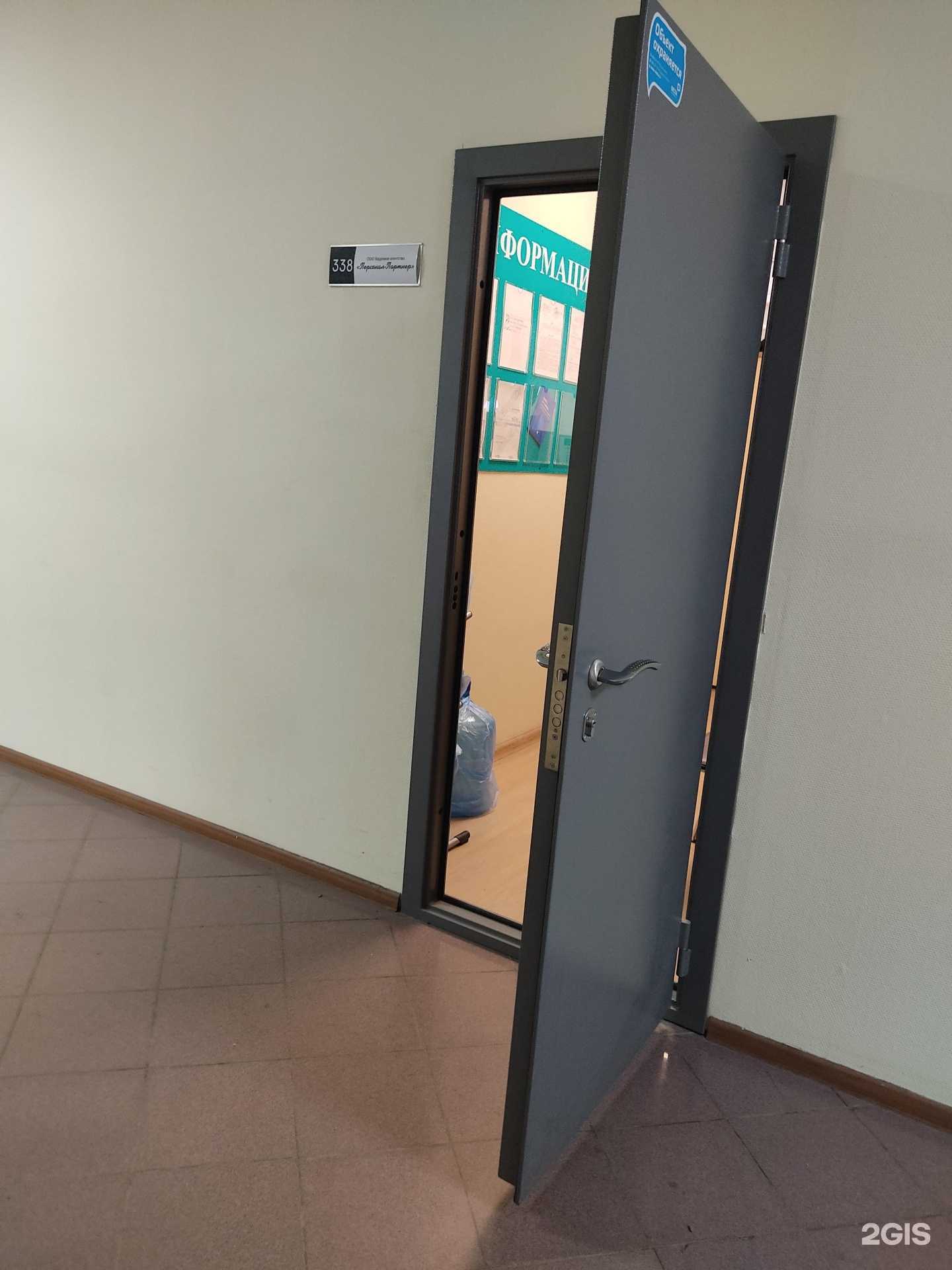 Отзывы на компанию Персонал-партнер в Казани c фото