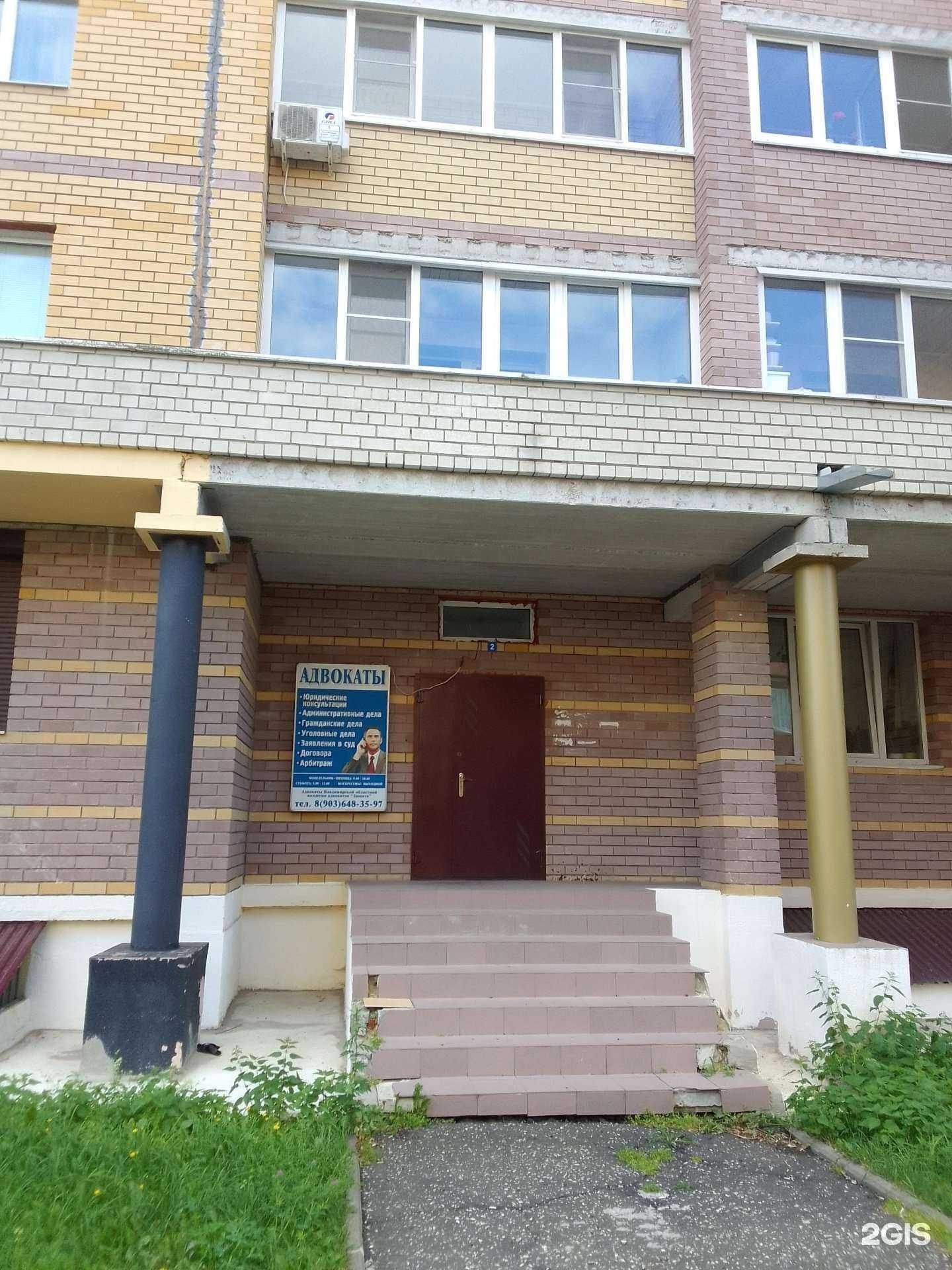 Отзывы на компанию Центр бизнес-решений в Владимире c фото