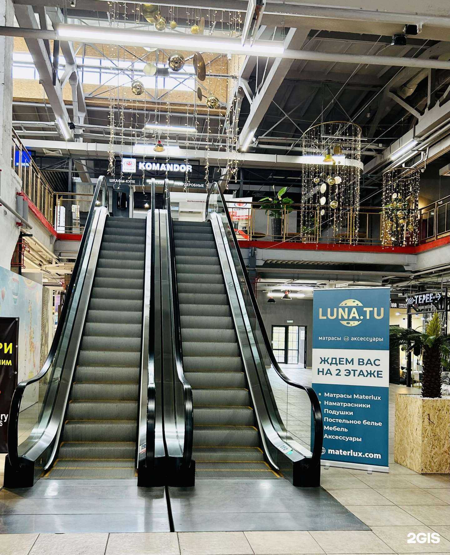 Отзывы на компанию Luna.Tu в Иркутске c фото