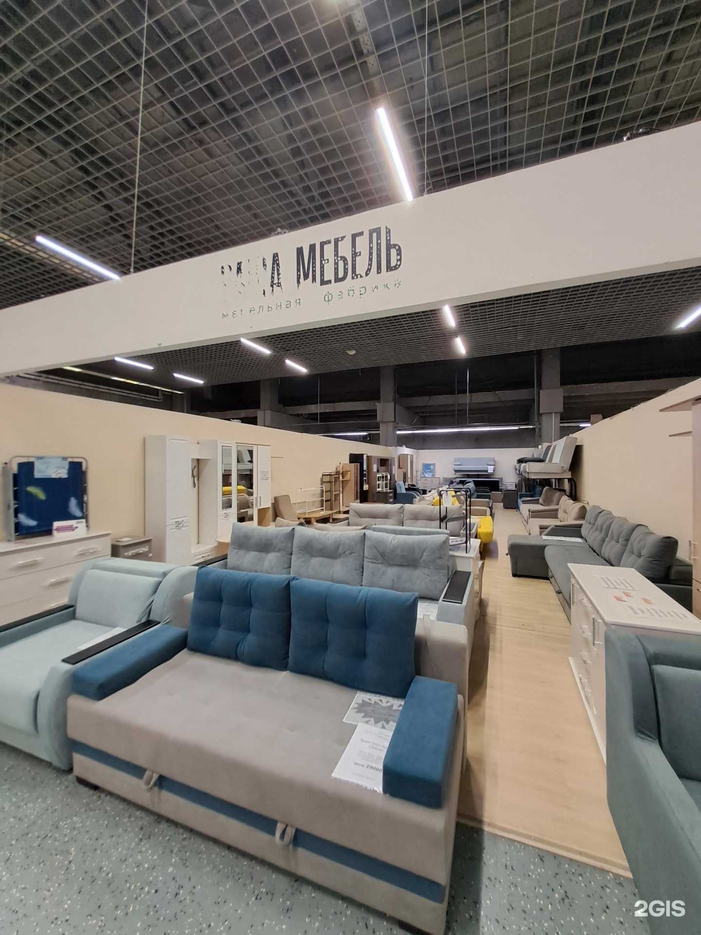 Отзывы на компанию Наш диван в Красноярске c фото