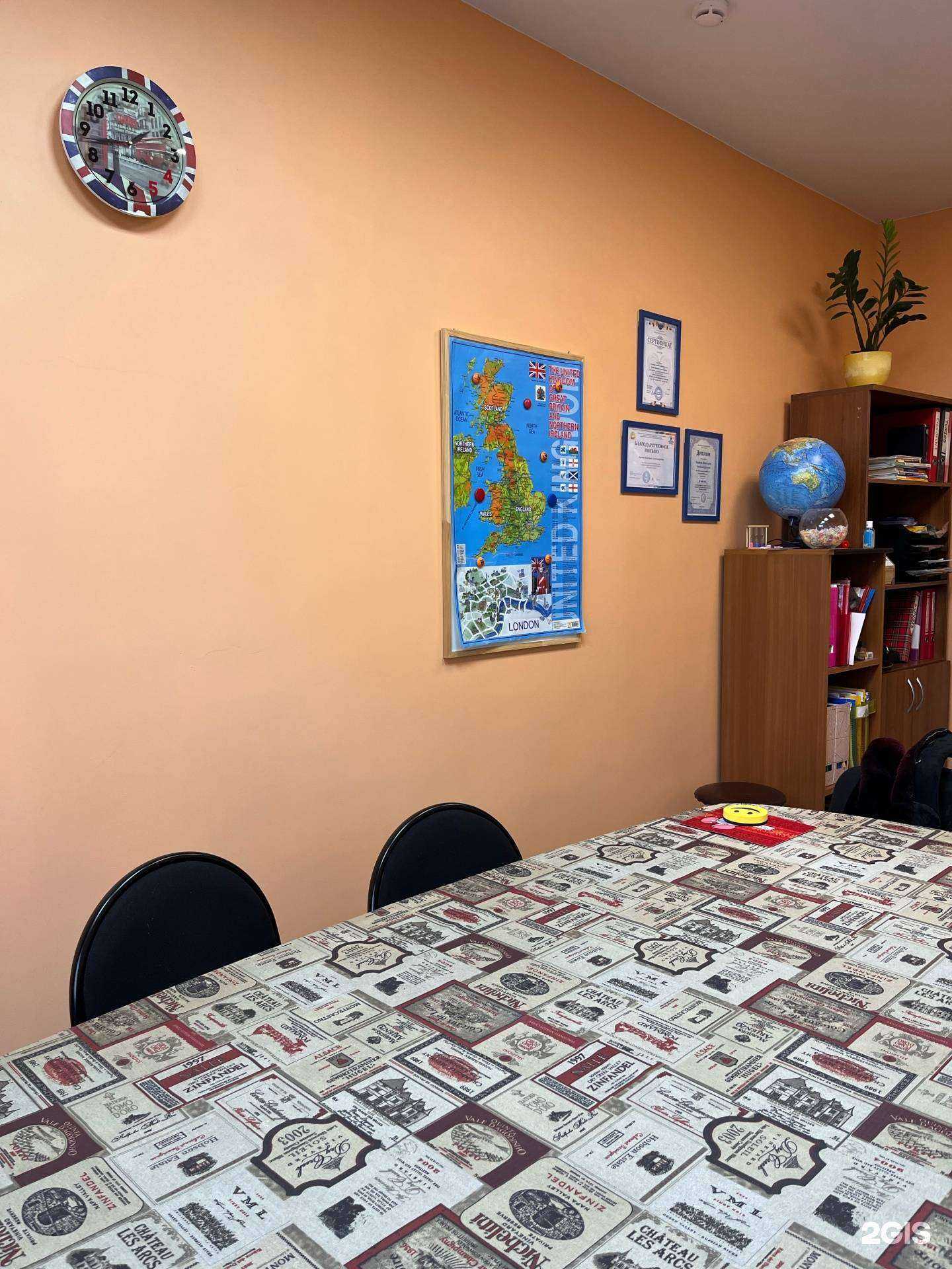 Отзывы на компанию Clever+ в Красноярске c фото