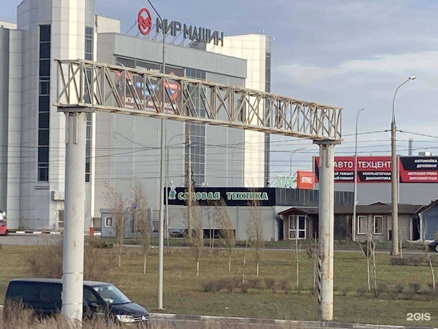 Отзывы на компанию Кротмаркет в Самаре c фото - фотография 2 из 2