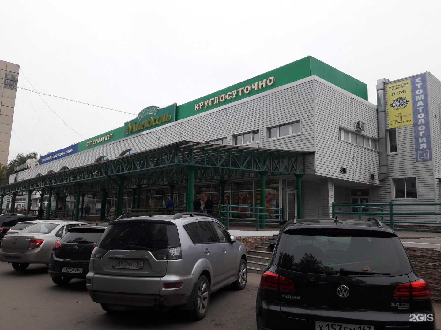 Отзывы на компанию Тип топ в Тольятти c фото - фотография 2 из 2