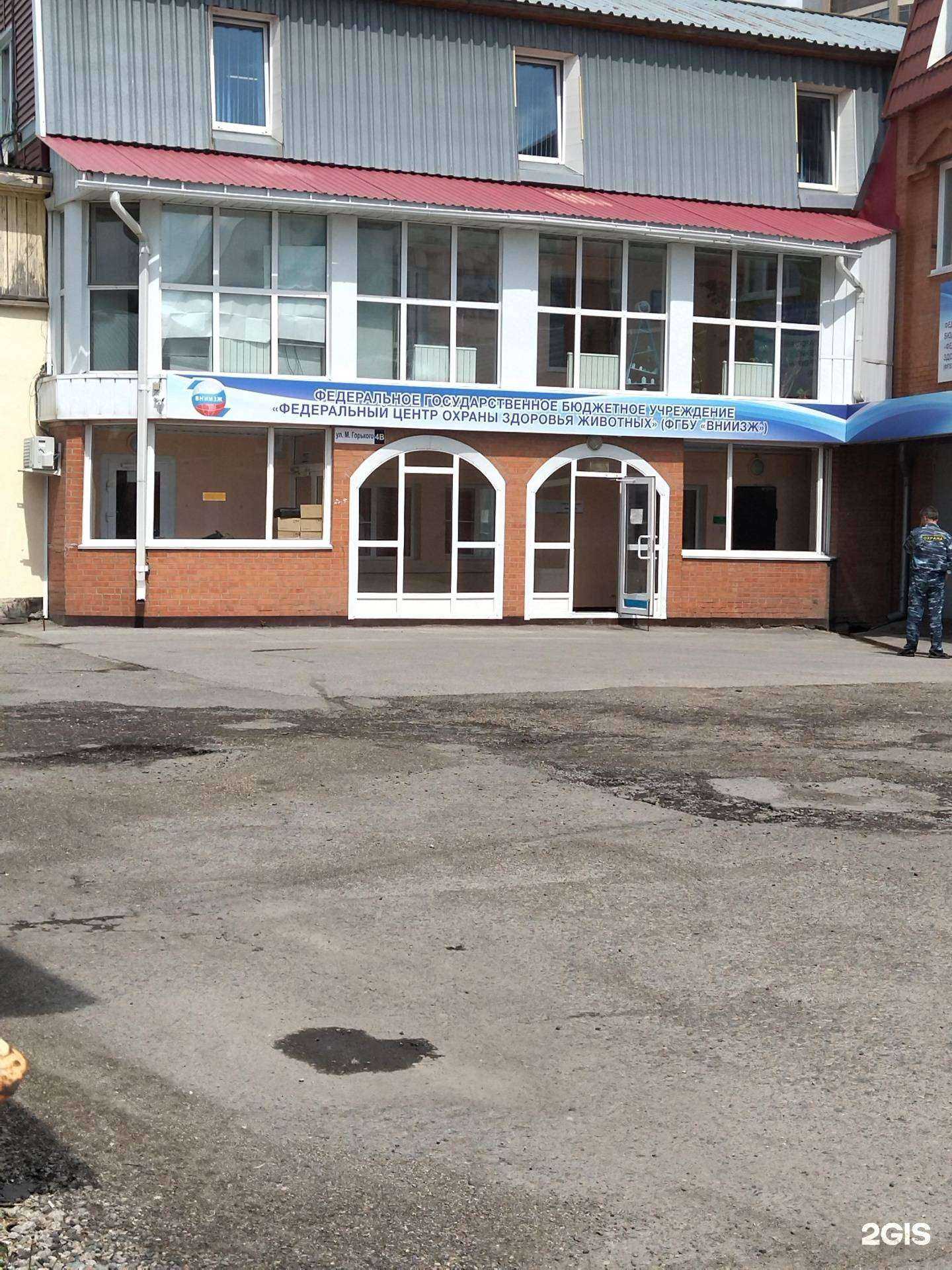 Отзывы на компанию Алтайская испытательная лаборатория в Барнауле c фото