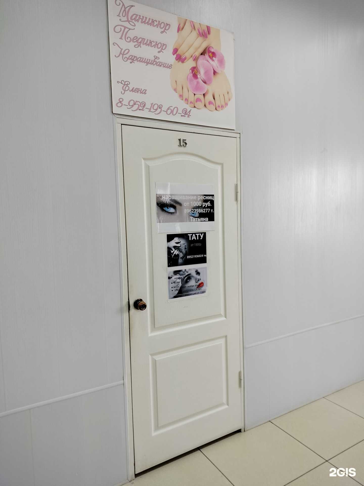 Отзывы на компанию Студия в Пензе c фото