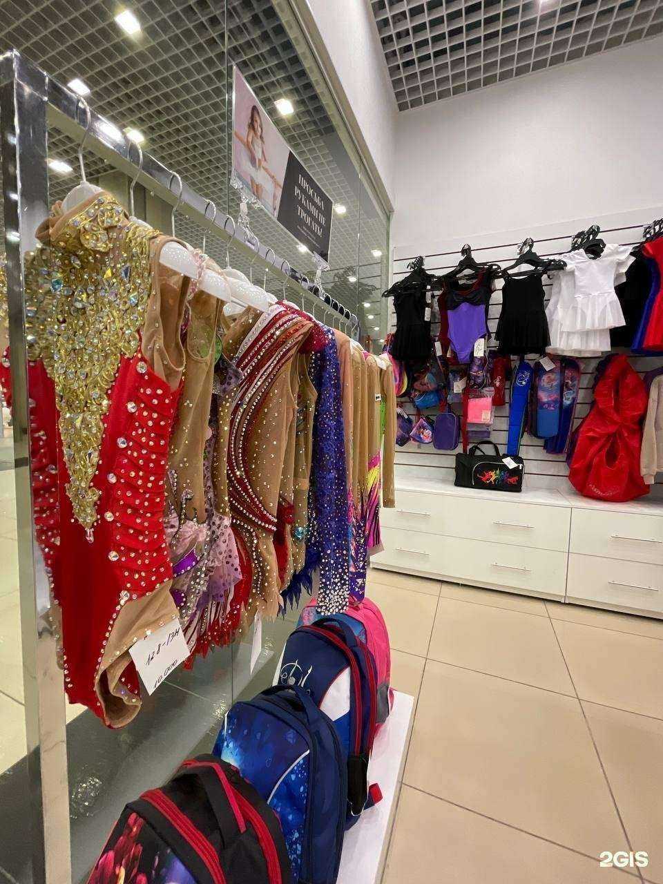 Отзывы на компанию Go to dance в Екатеринбурге c фото