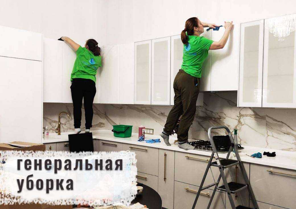 Отзывы на компанию ​Клининговая компания - Белый Кит в Москве c фото - фотография 2 из 5