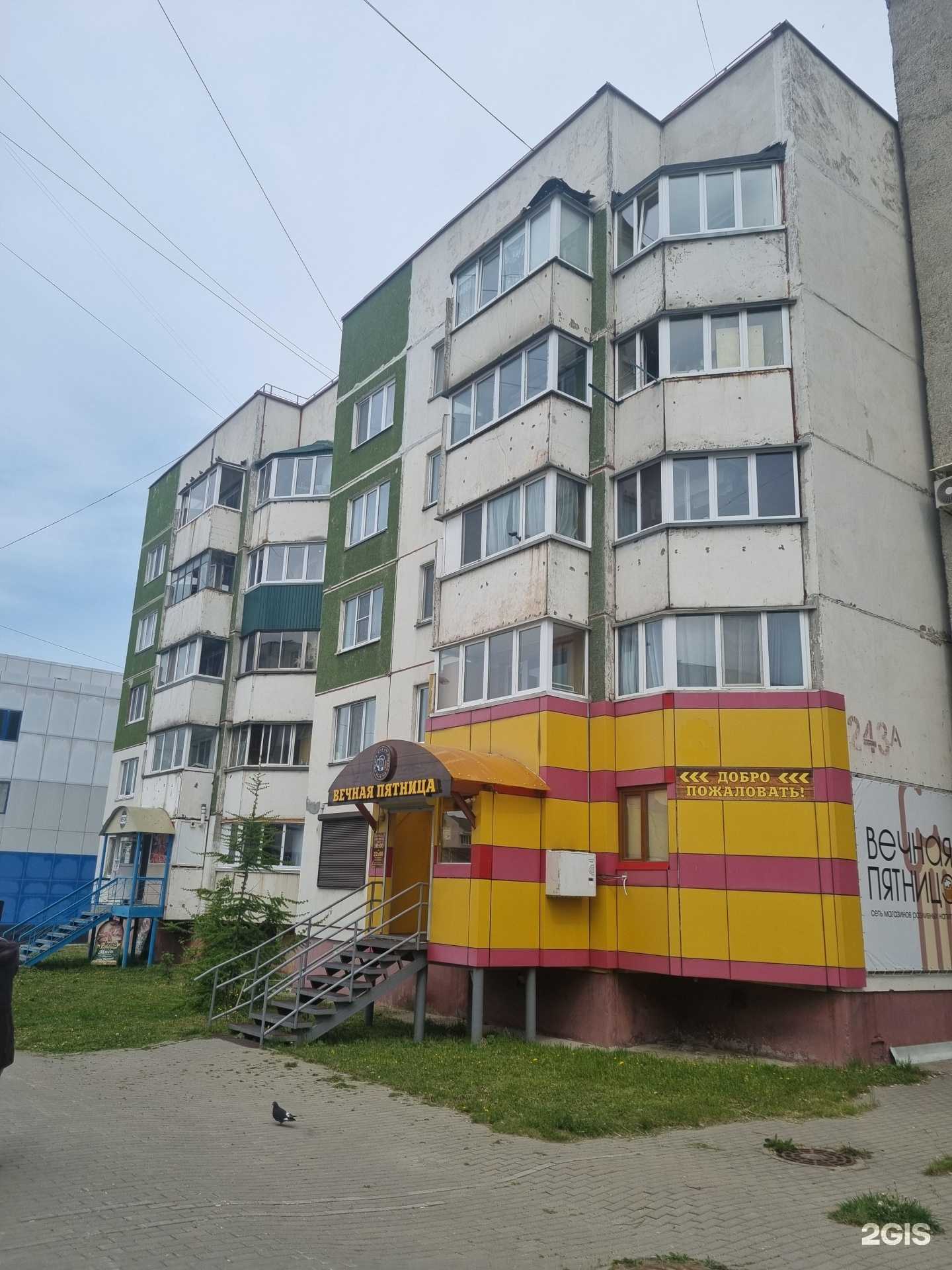 Отзывы на компанию Мерси в Южно-Сахалинске c фото - фотография 2 из 2