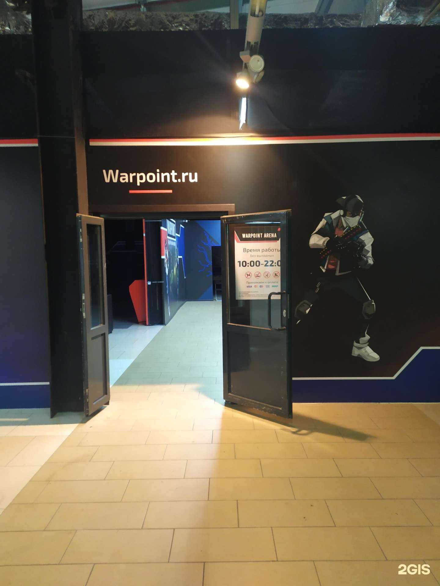Отзывы на компанию Warpoint в г. Самара c фото