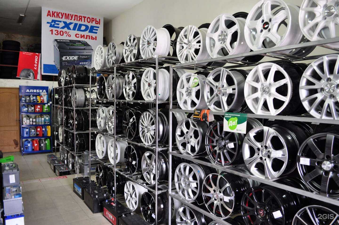 Отзывы на Шины&Аккумуляторы в г. Армавир Отзывы на компанию Шины&Аккумуляторы в г. Армавир c фото