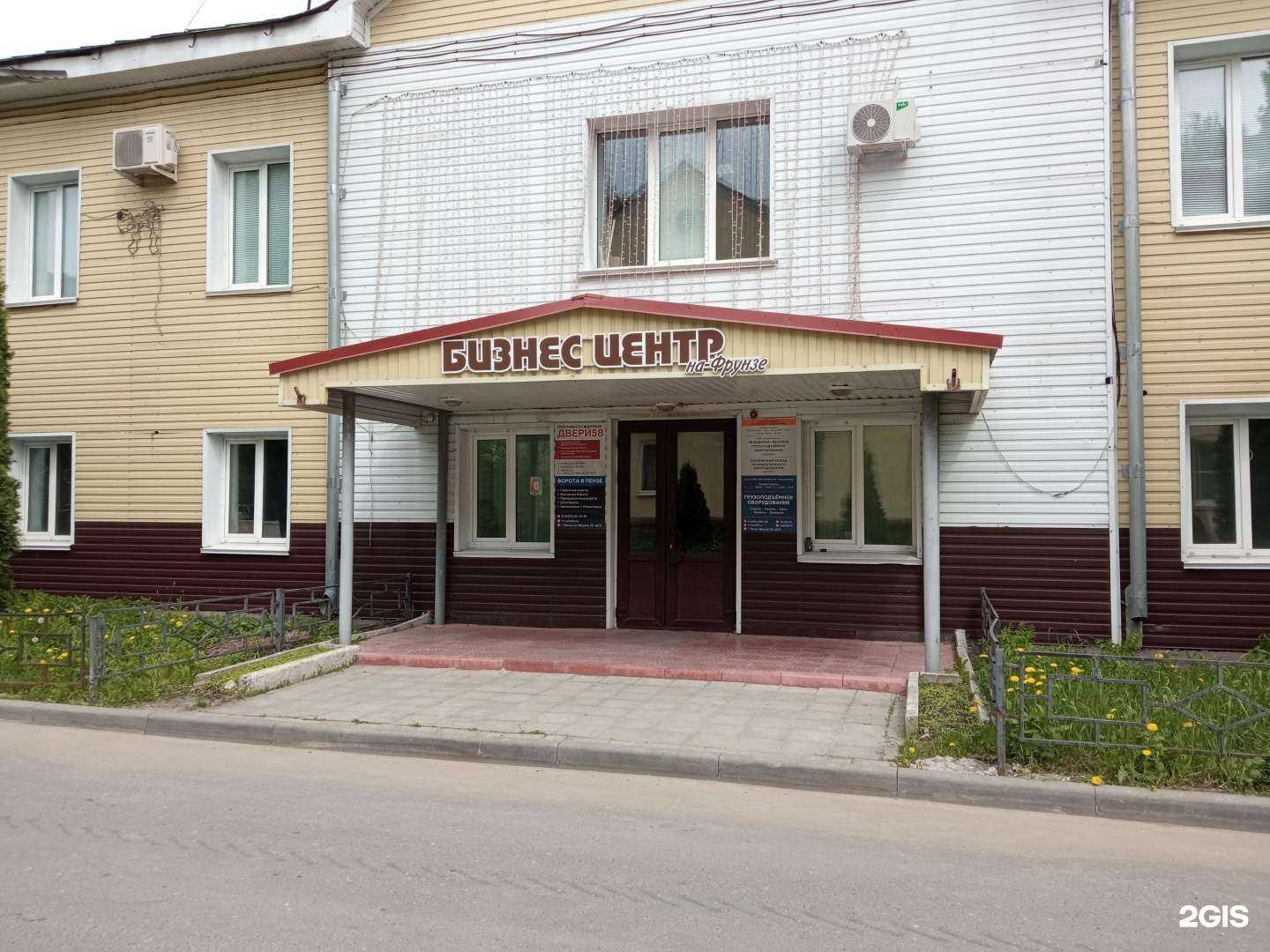 Отзывы на компанию Ворота в Пензе в г. Пенза c фото