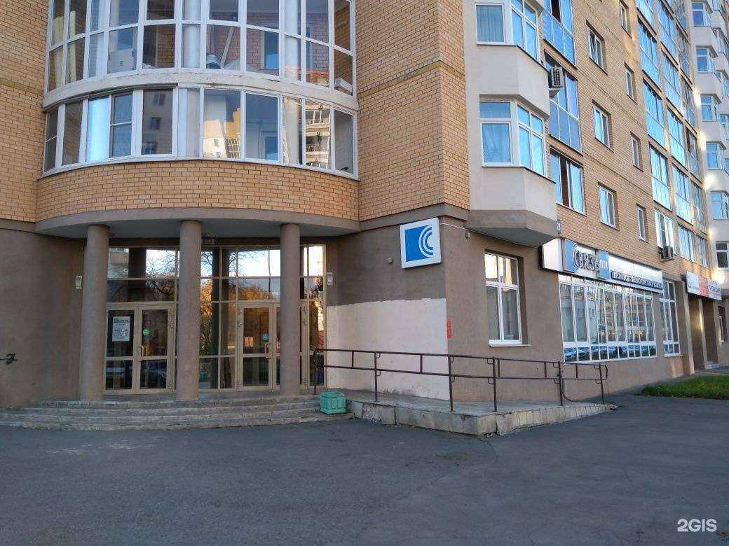 Отзывы на компанию Связь ПТК в Екатеринбурге c фото