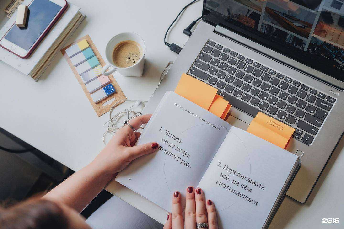 Отзывы на компанию 19agency84 в Тюмени c фото