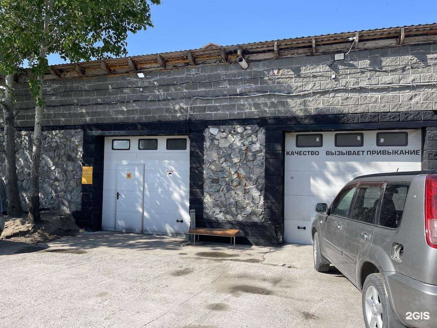 Отзывы на компанию Emex в Новосибирске c фото