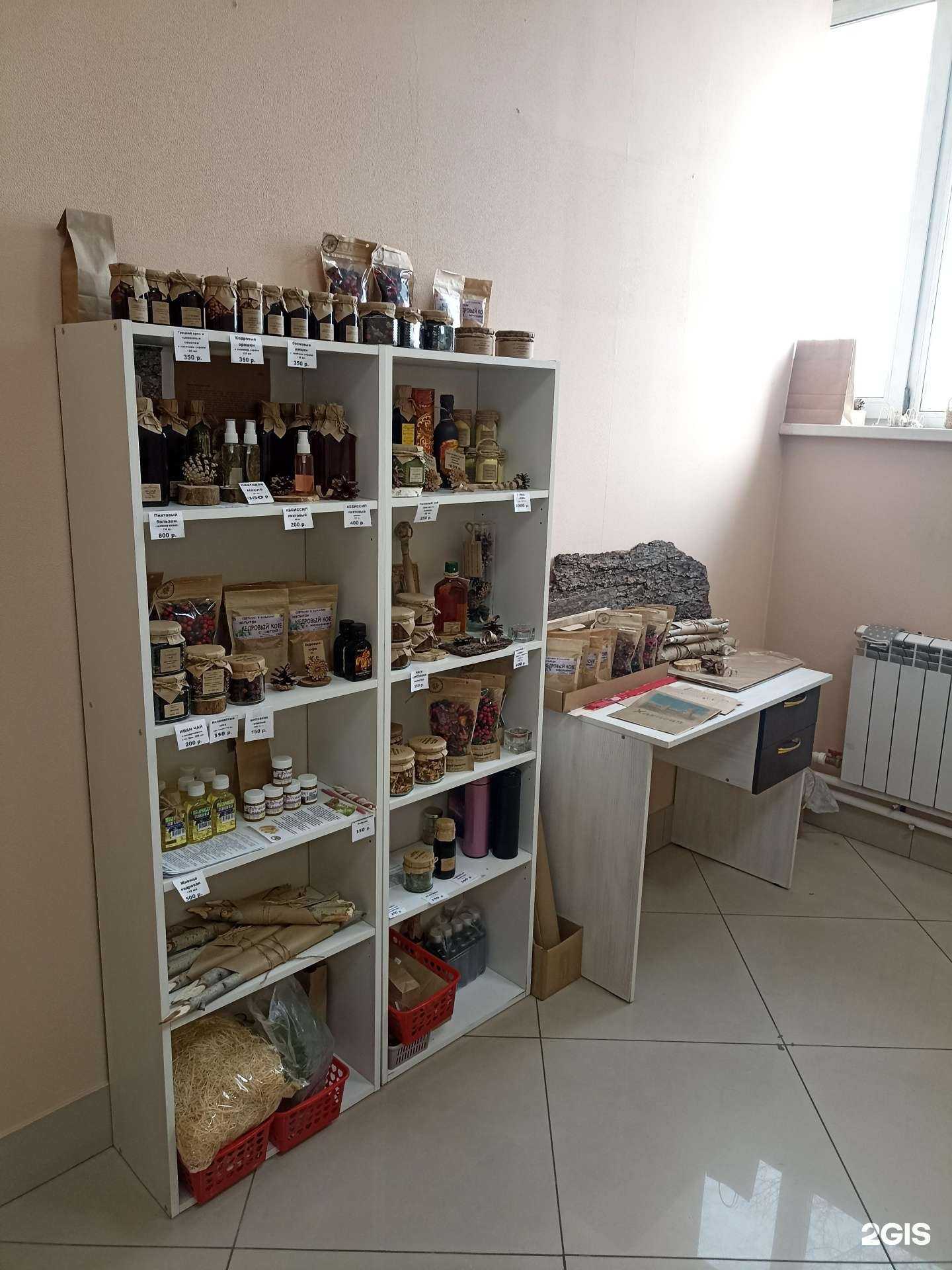 Отзывы на компанию Сибирская Шаманка в Черногорске c фото