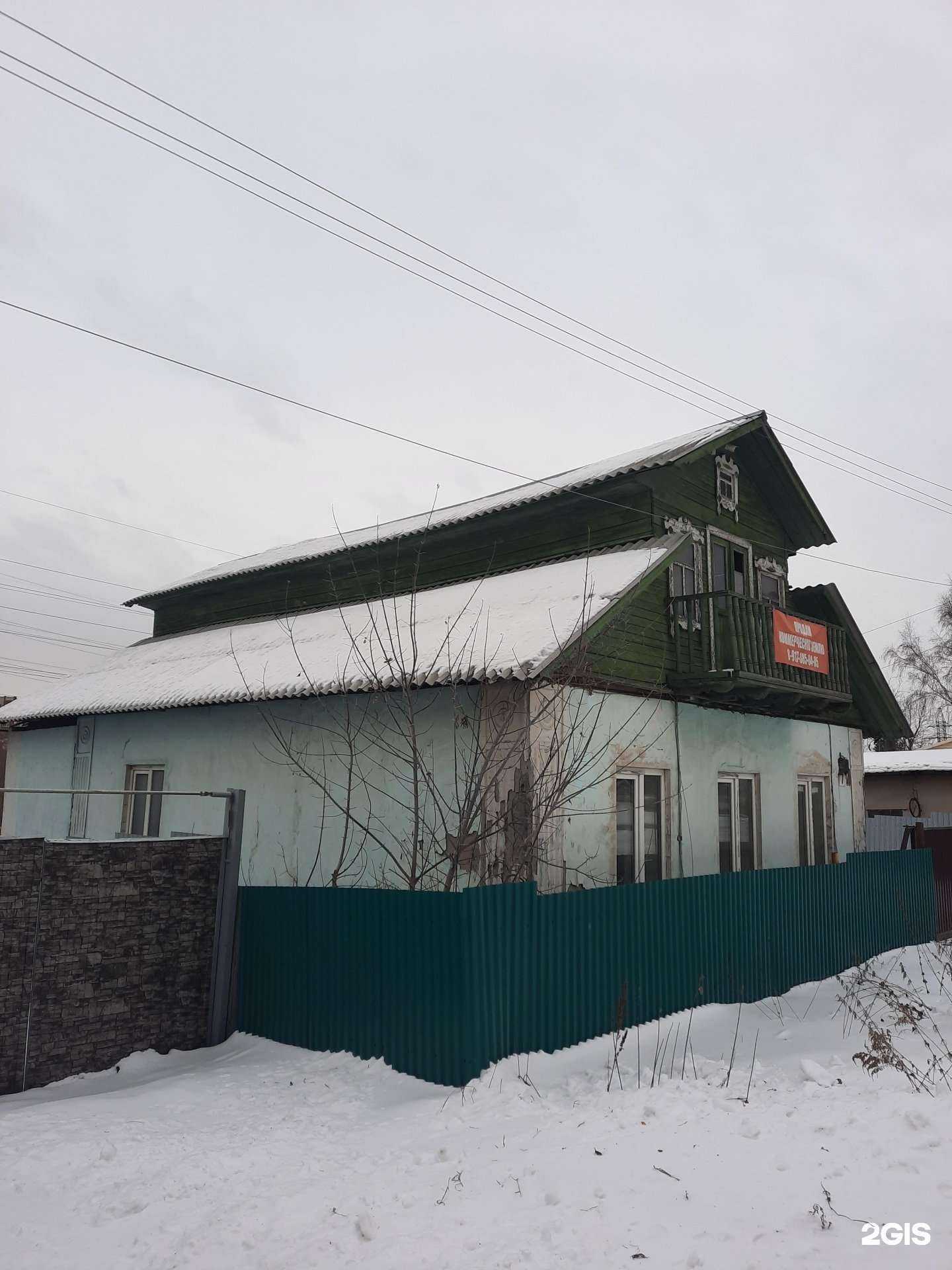 Отзывы на компанию Асфальт Проект в Новосибирске c фото