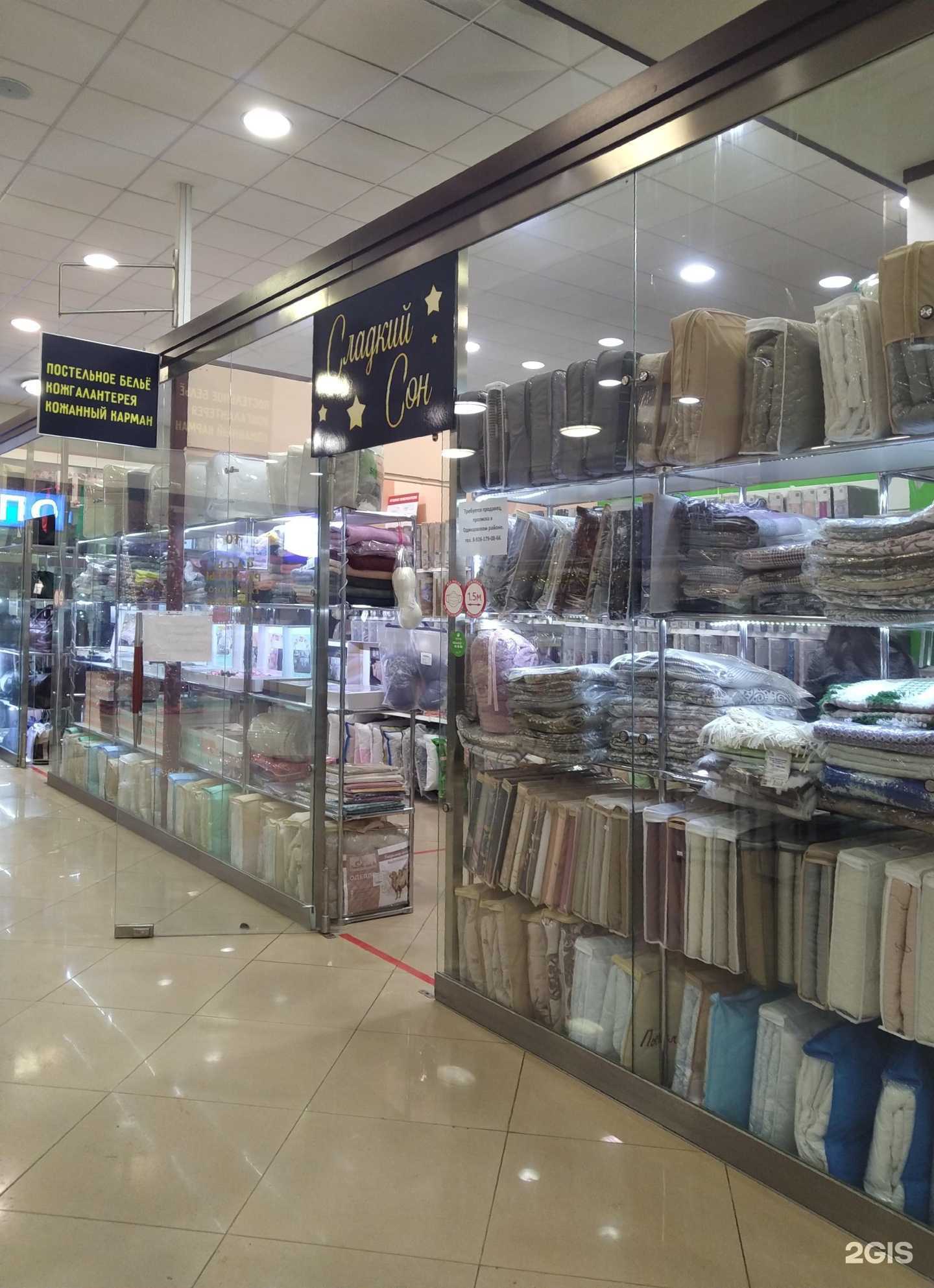 Отзывы на компанию Сладкий сон в г. Одинцово c фото