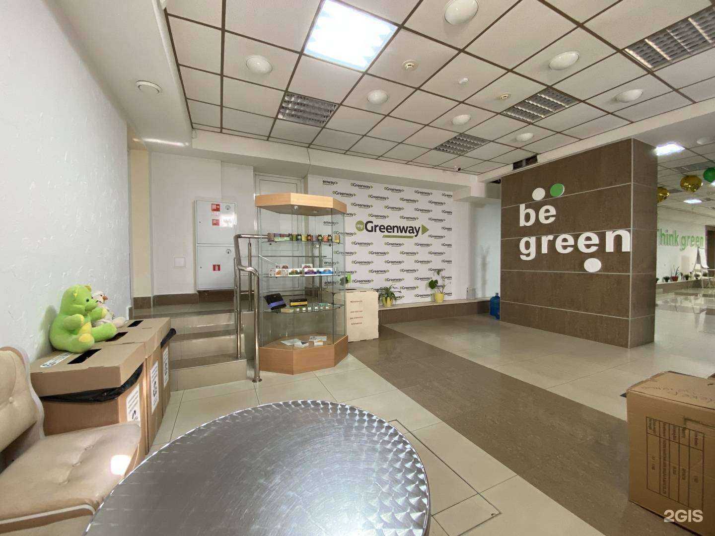 Отзывы на компанию Greenway в Нижнем Новгороде c фото