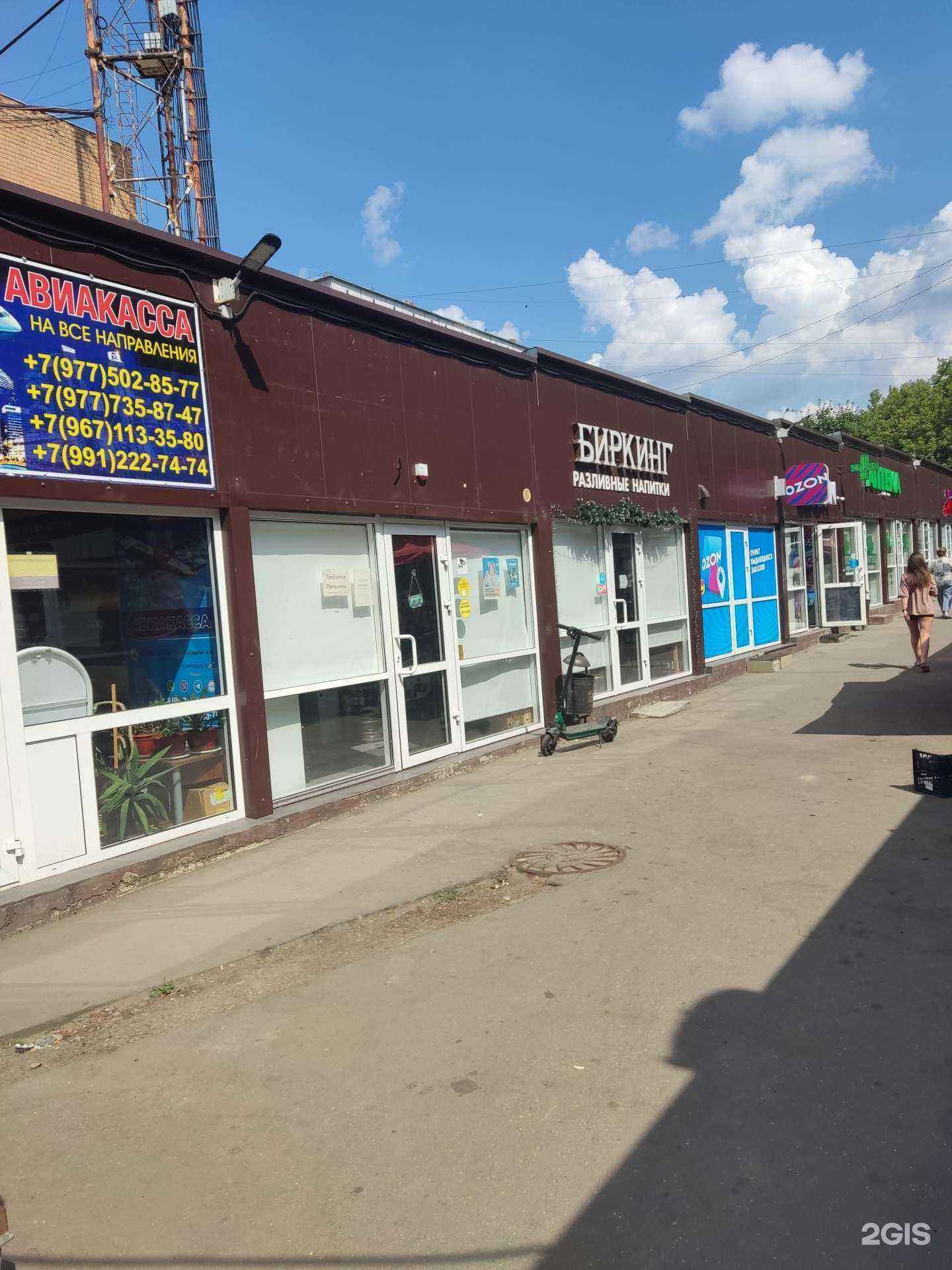 Отзывы на компанию Компания по переводу документов с иностранных языков с нотариальным заверением в Видном c фото - фотография 2 из 2