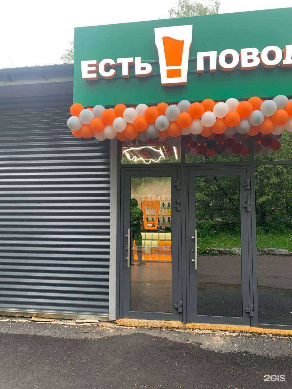 Отзывы на компанию Тьма-тьмущая в Томске c фото