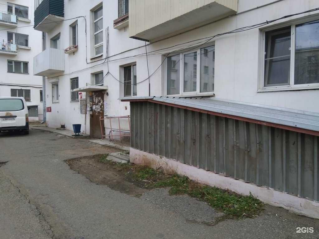 Отзывы на компанию Авиценна в Чите c фото - фотография 2 из 2