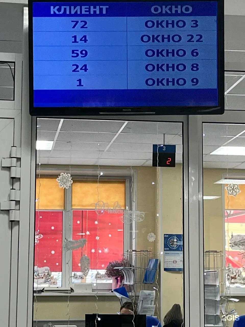 Отзывы на компанию Газпром газораспределение Север в Тюмени c фото - фотография 2 из 2